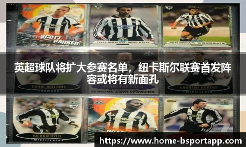 bsports官方网站