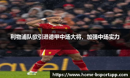 bsports官方网站