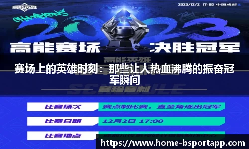 bsports官方网站