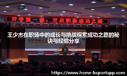 bsports官方网站