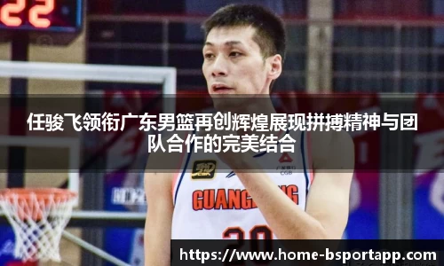 bsports官方网站