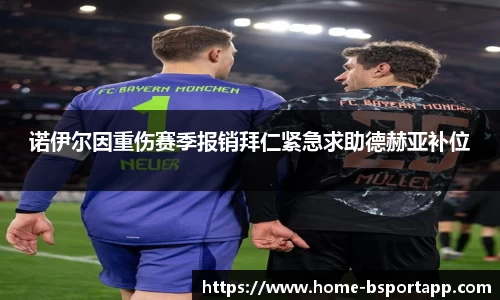 bsports官方网站